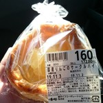 小麦の郷 - 料理写真: