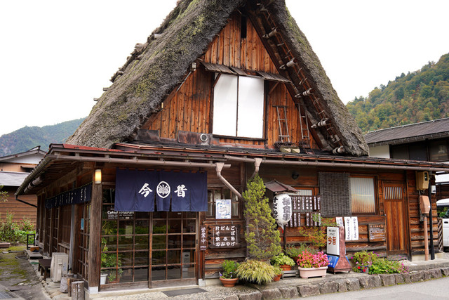 喫茶 今昔 きっさこんじゃく 白川村その他 そば 食べログ 喫茶 今昔 きっさこんじゃく 白川村その他 そば 食べログ