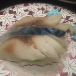元祖寿司 - シメサバ