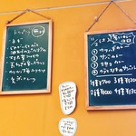 谷中草庵 - 今日のメニュー
      カワハギカレー食べたかったな…