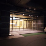 ホテル グランシェール花巻 - ホテル入口（夜）