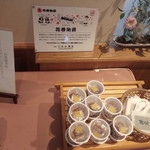 ホテル グランシェール花巻 - 内観・ブッフェ