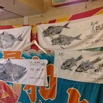 地魚酒場 魚八商店 - 店内の一例 2019年10月