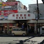 地魚酒場 魚八商店 - 【料理無関係】 大阪・鶴橋周辺の一例