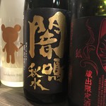 銘酒 魚の家 - 季節物の日本酒も色々♪