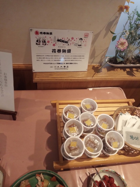 ホテル グランシェール花巻 花巻 その他 食べログ ホテル グランシェール花巻 花巻 その他 食べログ