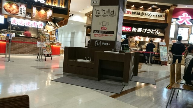 丸亀製麺 イオンモールむさし村山店 まるがめせいめん 武蔵砂川 うどん 食べログ 丸亀製麺 イオンモールむさし村山店 まるがめせいめん 武蔵砂川 うどん 食べログ