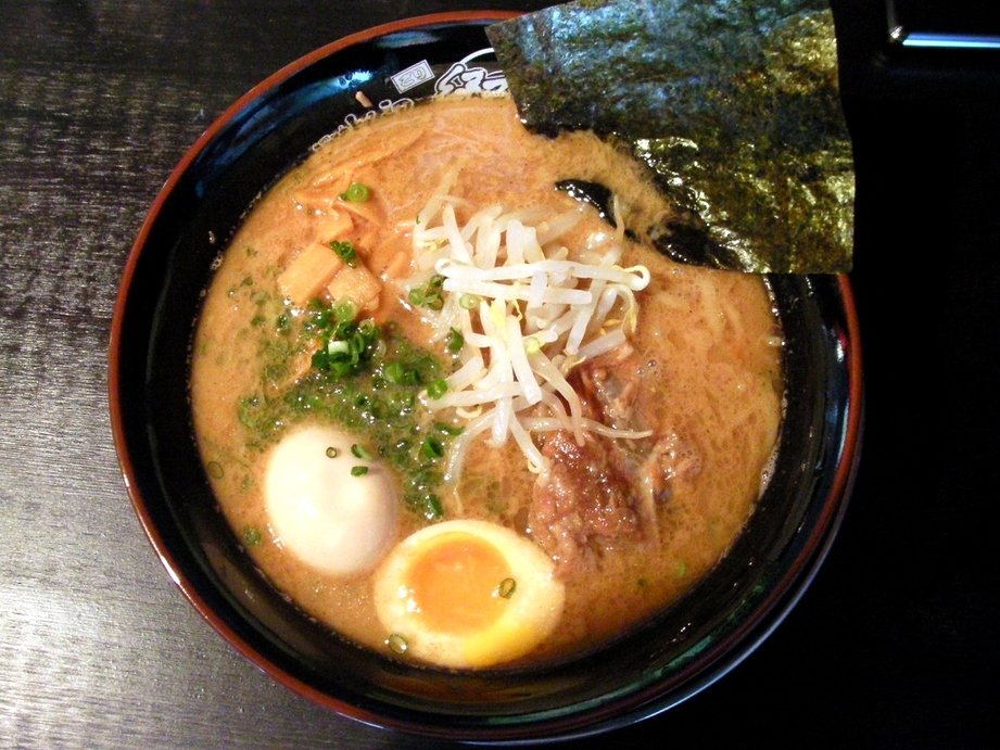 郷里 name=