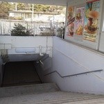 Fasutokicchin - 店舗脇の地下通路（R134横断）