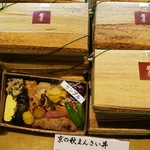 串くら京都・御池 - 京の秋まんさい丼