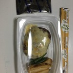 本家かまどや - 