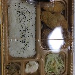 本家かまどや - 