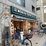 モリバコーヒー - 外観。