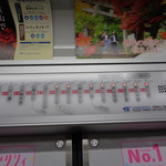 ラーメン二郎 - 意外と近くてビックリ