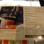 ザ マンダリン オリエンタル グルメショップ - 