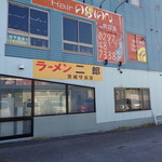 ラーメン二郎 - ついに来た