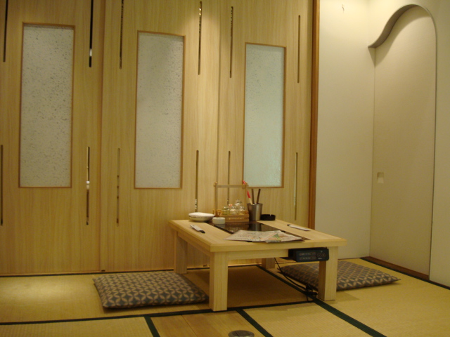 Mushi An Towaki photo 4