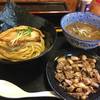 Menya Itadaki Nakagawakai - 麺屋 頂 中川會のつけ麺とくずチャーシュー