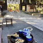 あぶり餅 本家 根元 かざりや - 