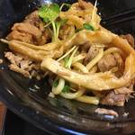 麺屋 頂 中川會 - 