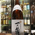 南部ビストロ うんめのす - 一ノ蔵　特純　超辛口