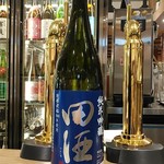 南部ビストロ うんめのす - 田酒　純吟　短稈渡船
