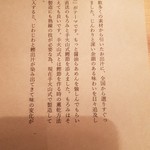 Homemade Ramen 麦苗 - 