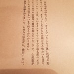 Homemade Ramen 麦苗 - 