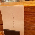 Homemade Ramen 麦苗 - 