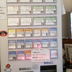 Homemade Ramen 麦苗 - 