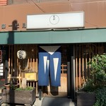 美松 - 2019年11月時の暖簾