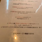 クッチーナ イタリアーナ ガッルーラ - 