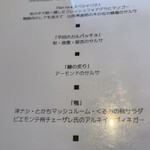 クッチーナ イタリアーナ ガッルーラ - 