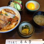 とんかつとん亭 - 