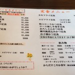 とんかつとん亭 - 