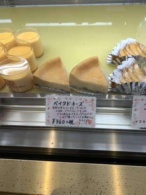 トロアリーベ 船堀店 船堀 ケーキ 食べログ