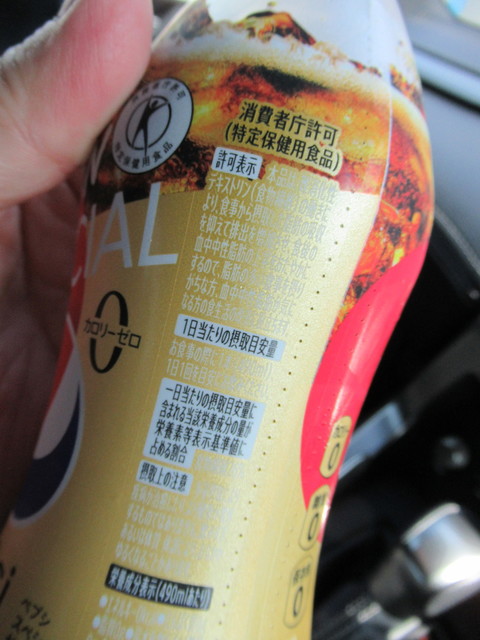 セイコーマート 苫小牧日吉町1丁目店（Seicomart） - 糸井（コンビニ・スーパー）の写真