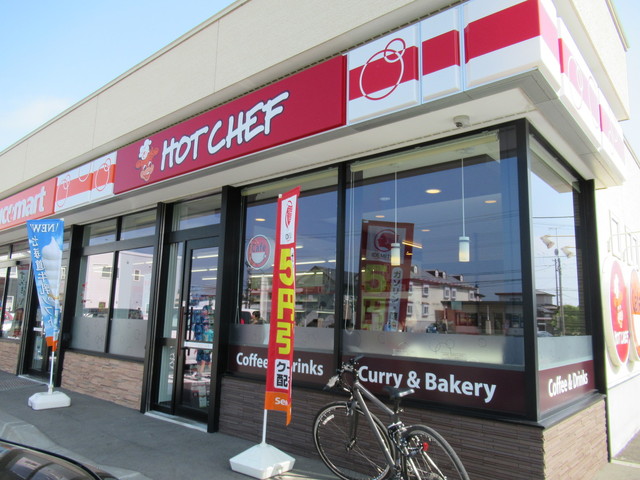 セイコーマート 苫小牧日吉町1丁目店（Seicomart） - 糸井（コンビニ・スーパー）の写真