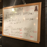 虹の仏 - めにゅ