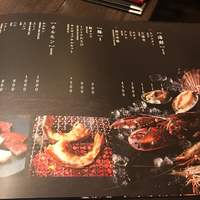 焼肉トラジ ルクア大阪店 - 