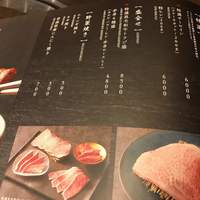 焼肉トラジ ルクア大阪店 - 