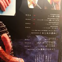 焼肉トラジ ルクア大阪店 - 