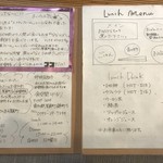 Mairabuta Tonkatsu To Obanzai Mikami - ランチメニュー