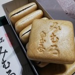 白玉屋榮壽 奈良店 - 絶品みむろ小型
