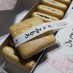 白玉屋榮壽 奈良店 - 一つ目へのご配慮