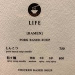 ヌードル ファクトリー ライフ - 