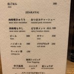 ヌードル ファクトリー ライフ - 