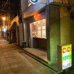 ヌードル ファクトリー ライフ - 