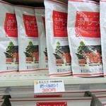 東大生協本郷第二購買部 - あっ、赤門ラーメンだ！