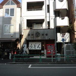 うどん 丸香 - 食後に。。。行列が(>_<)